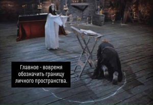 Михаил Булгов. Личное пространство